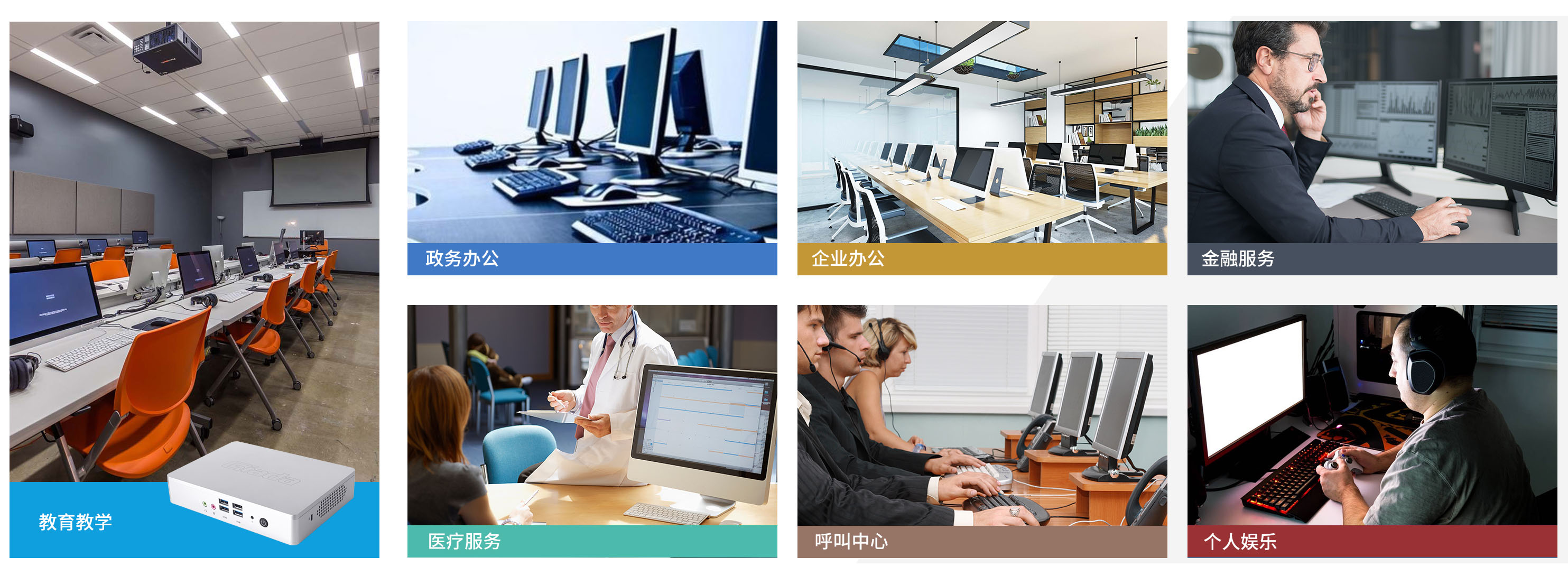 博天堂精品(中国)官方科技云终端客户机 博天堂精品(中国)官方科技云终端客户机