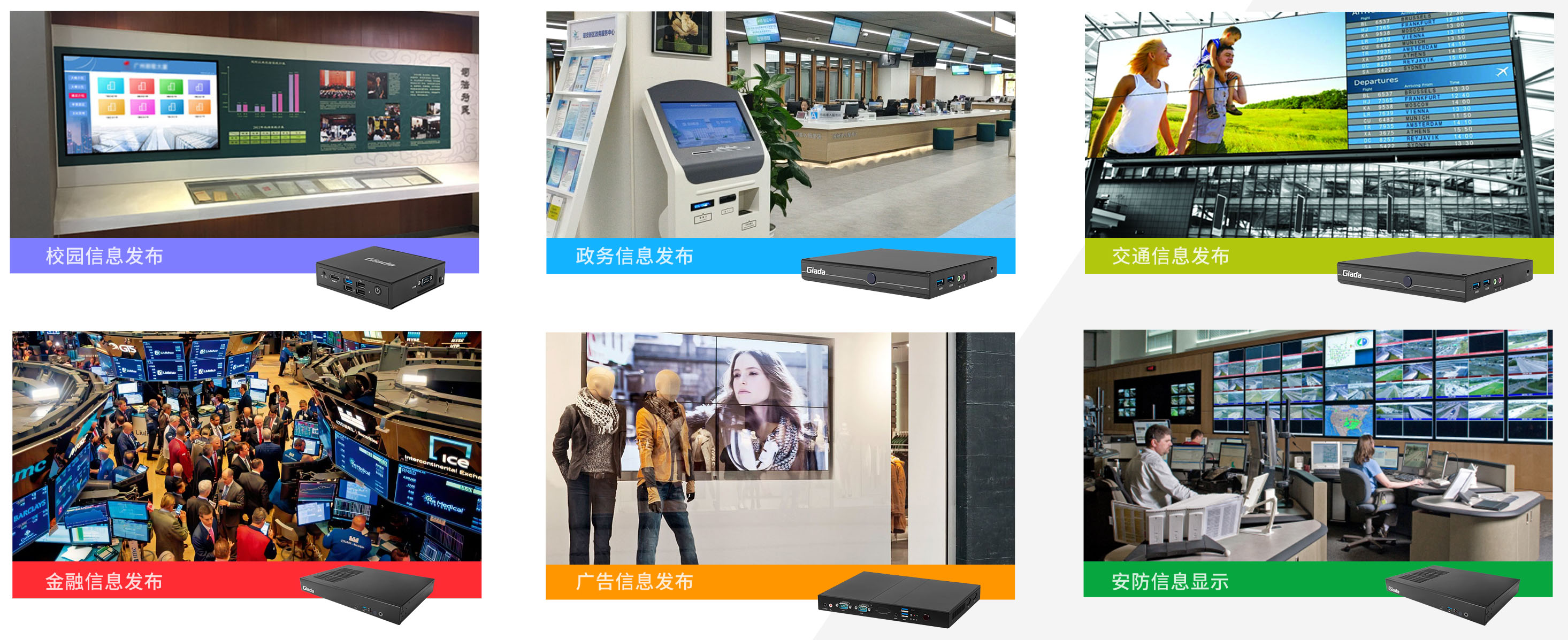 博天堂精品(中国)官方科技智能媒体播放器 博天堂精品(中国)官方科技智能媒体播放器