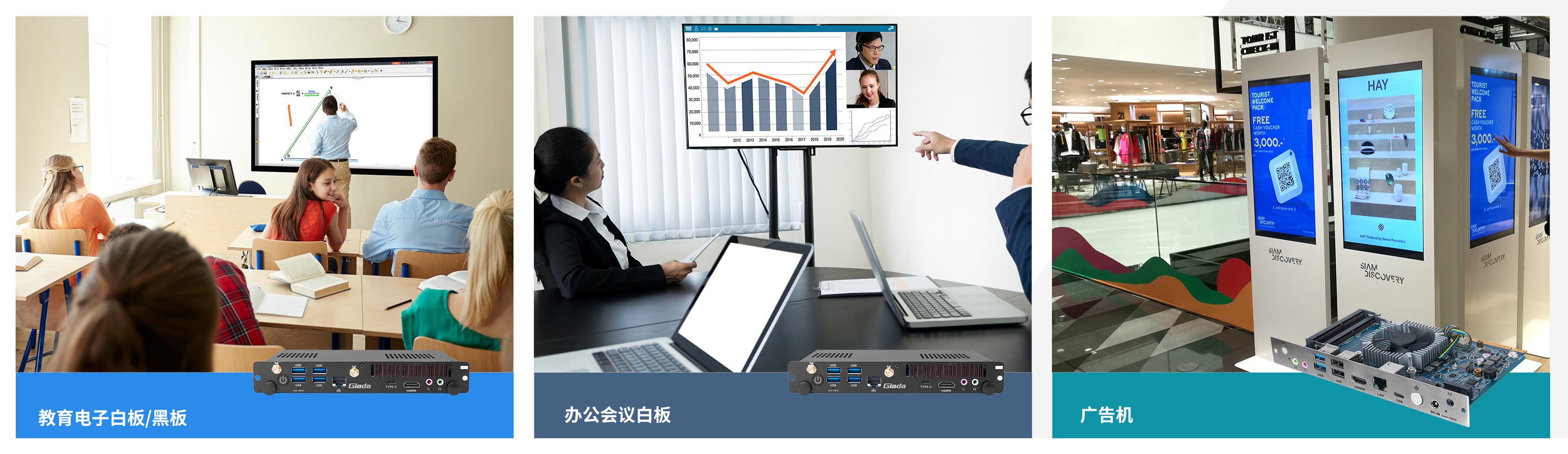 博天堂精品(中国)官方科技OPS模组 博天堂精品(中国)官方科技OPS模组